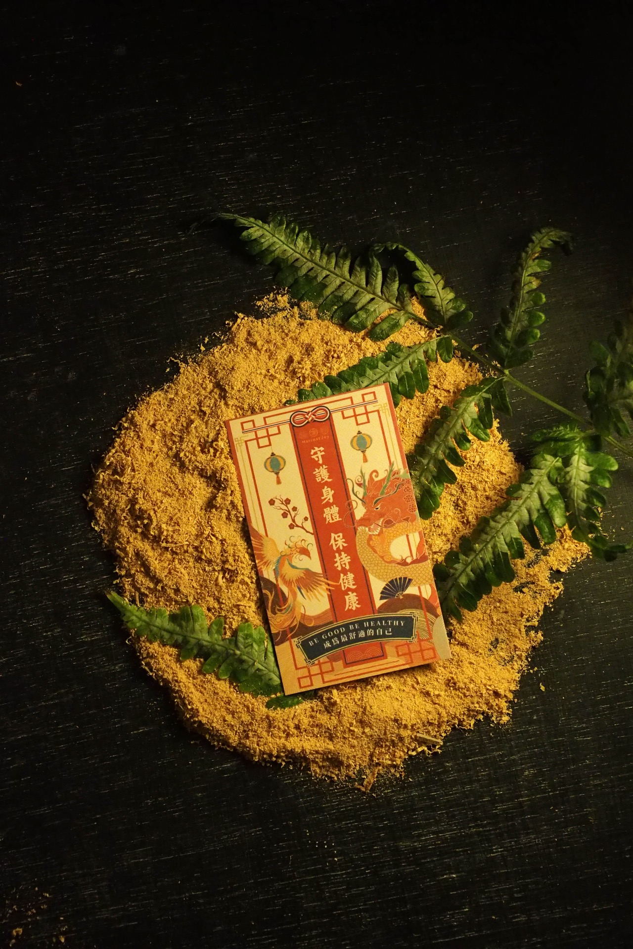 Harvest Joy｜FLOW心流御守精油