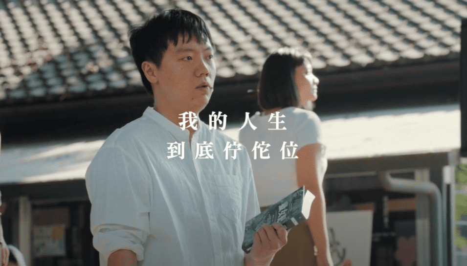 台中文學不斷電｜側拍記錄