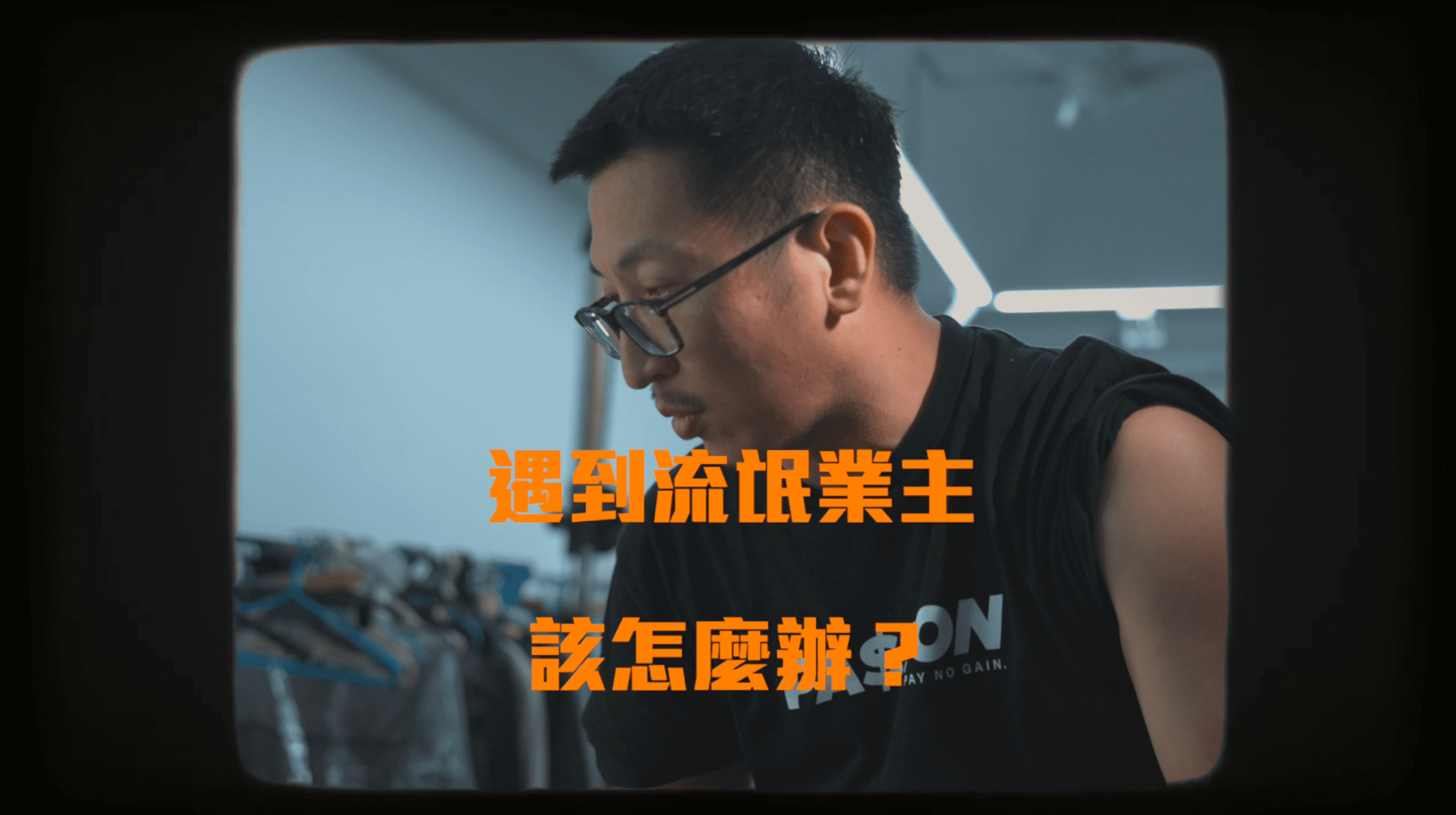 LatooＸ大埔鐵板燒｜BTS